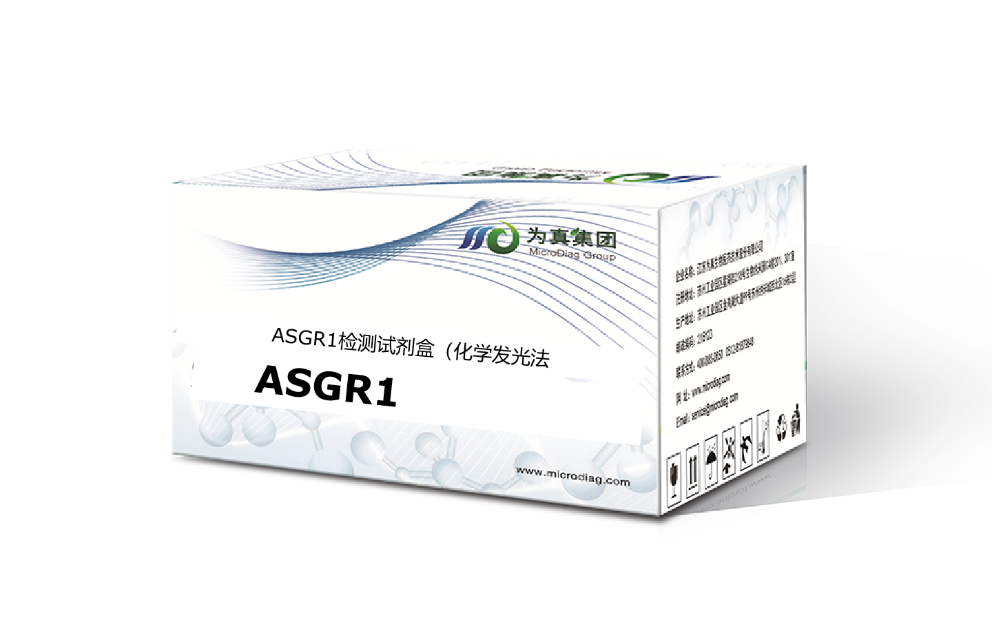 ASGR1，肝代謝新標志